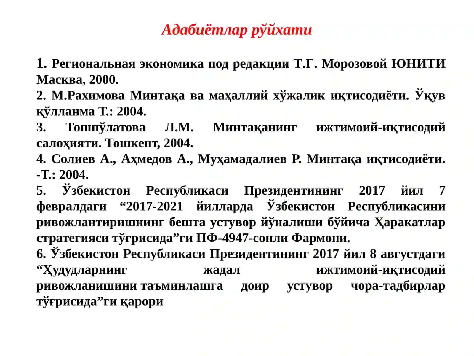 Саноат - миллий иқтисодиётнинг етакчи тармоғи 3