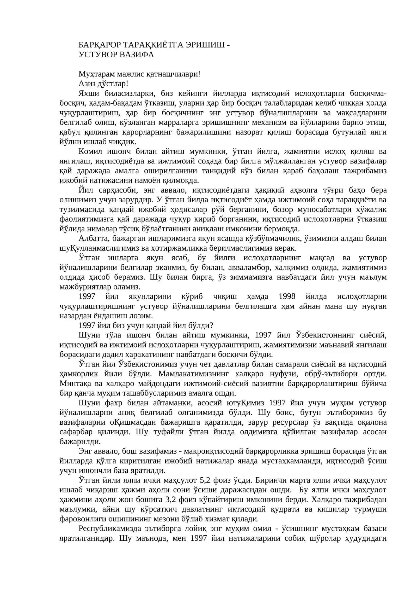 Том 7. БИЗ КЕЛАЖАГИМИЗНИ ЎЗ ҚЎЛИМИЗ БИЛАН ҚУРАМИЗ 3