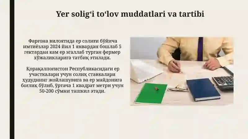 Yer solig'i toʻlov muddatlari va tartibi 3