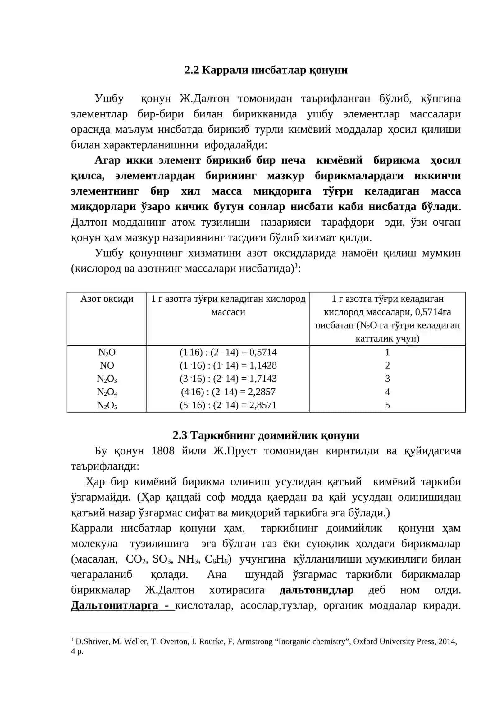 Кимё фанининг асосий қонунлари 3