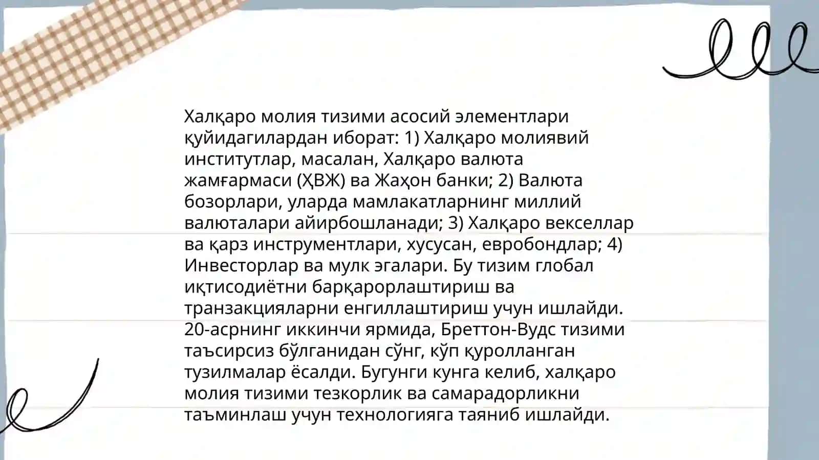 Халқаро молия тизимида молия-саноат гуриҳлари 3