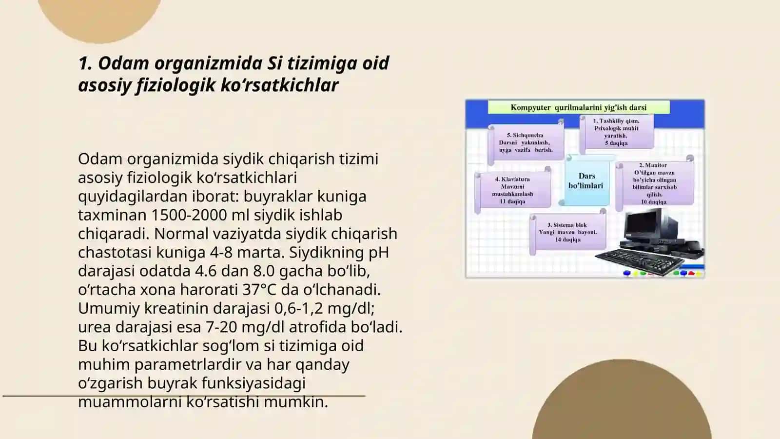 Si sistemasini asosida normol fizologik va patologik kòrsatkichlarni aniqlash 3