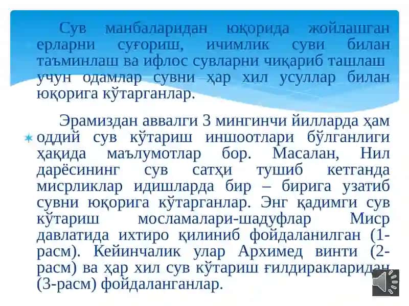 НАСОС ВА НАСОС СТАНЦИЯЛАРИ 3