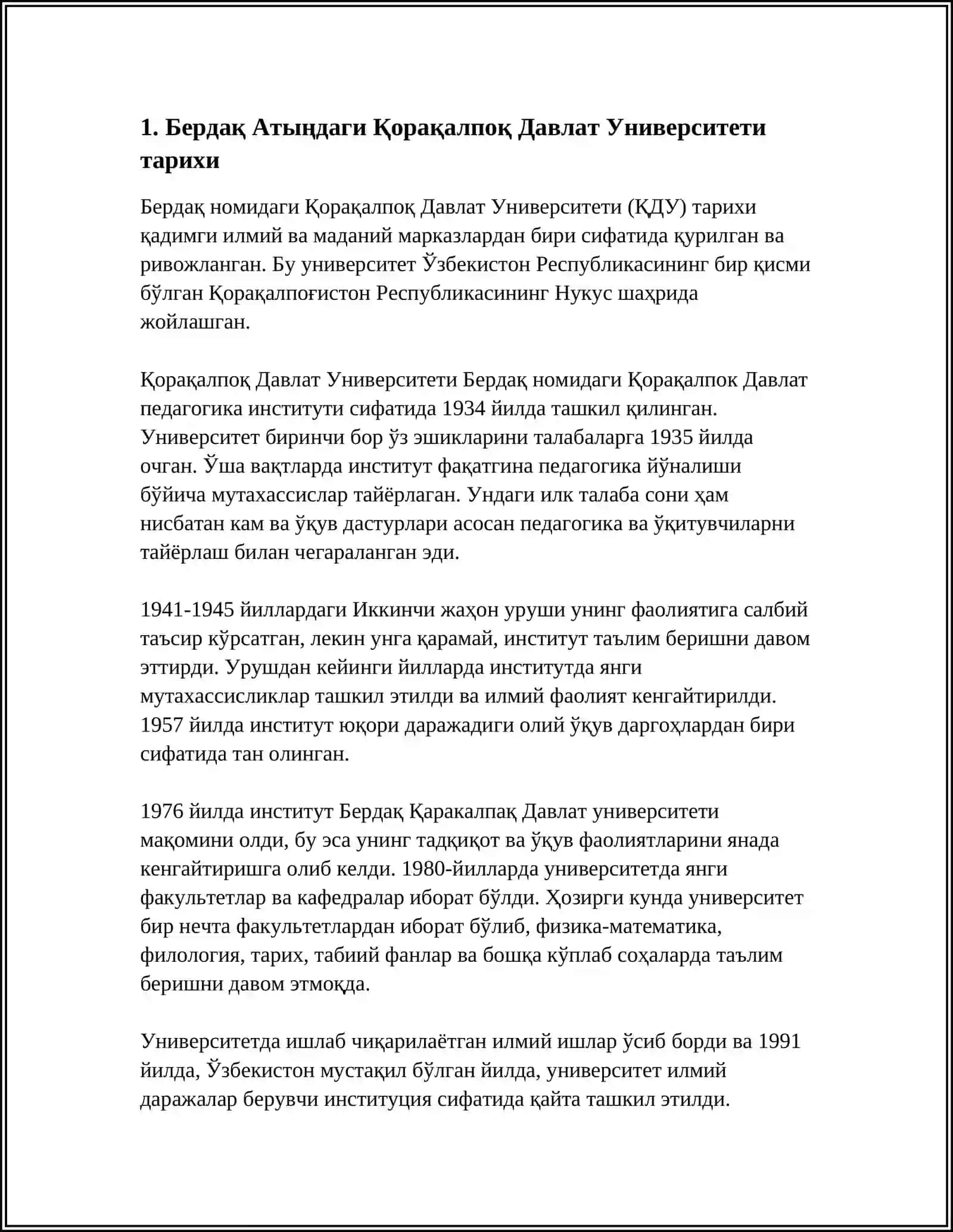 Бердақ Атыңдаги Қорақалп Давлат Университети 3