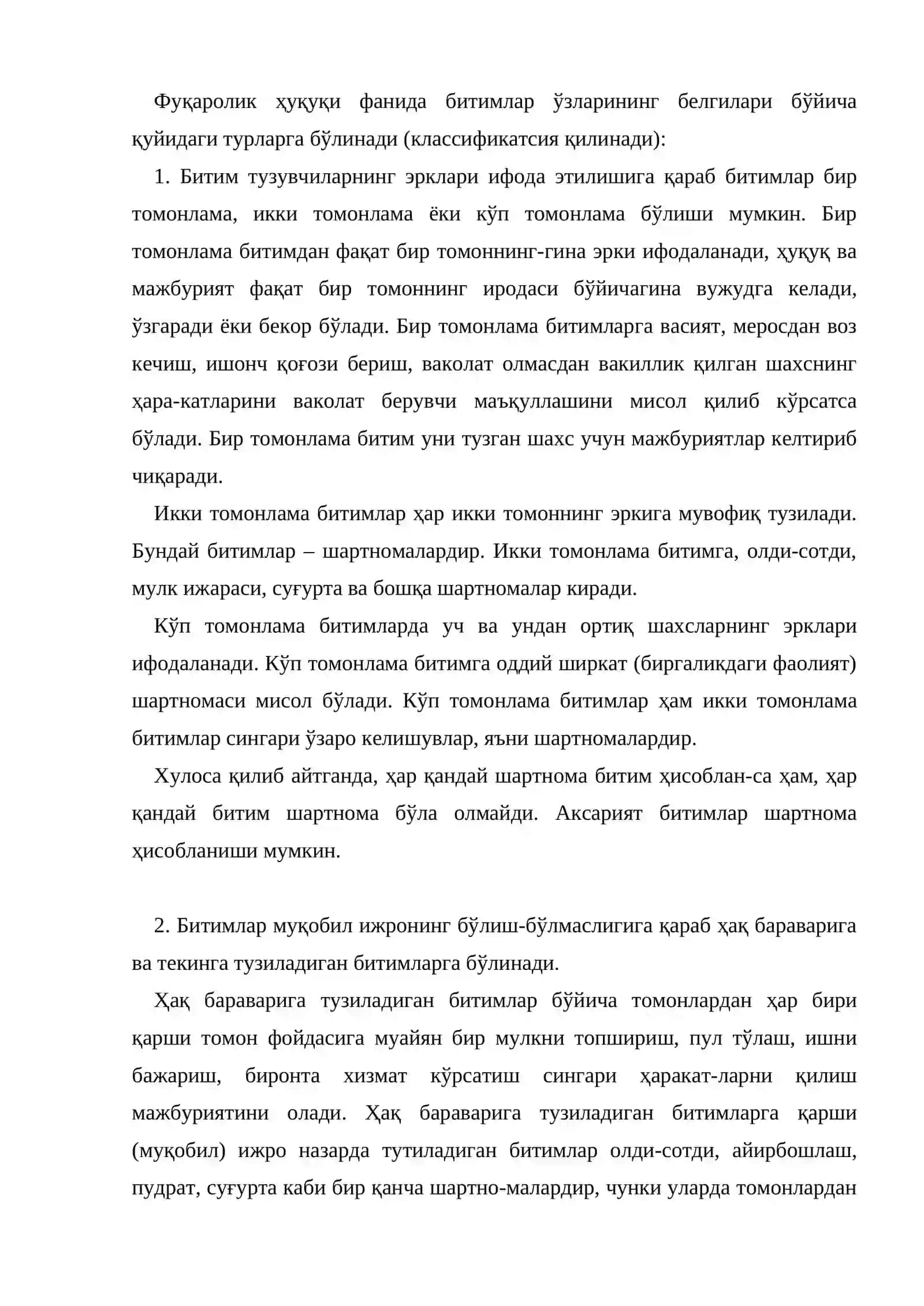 Битмлар тушунчаси турлари ва шакллари 3