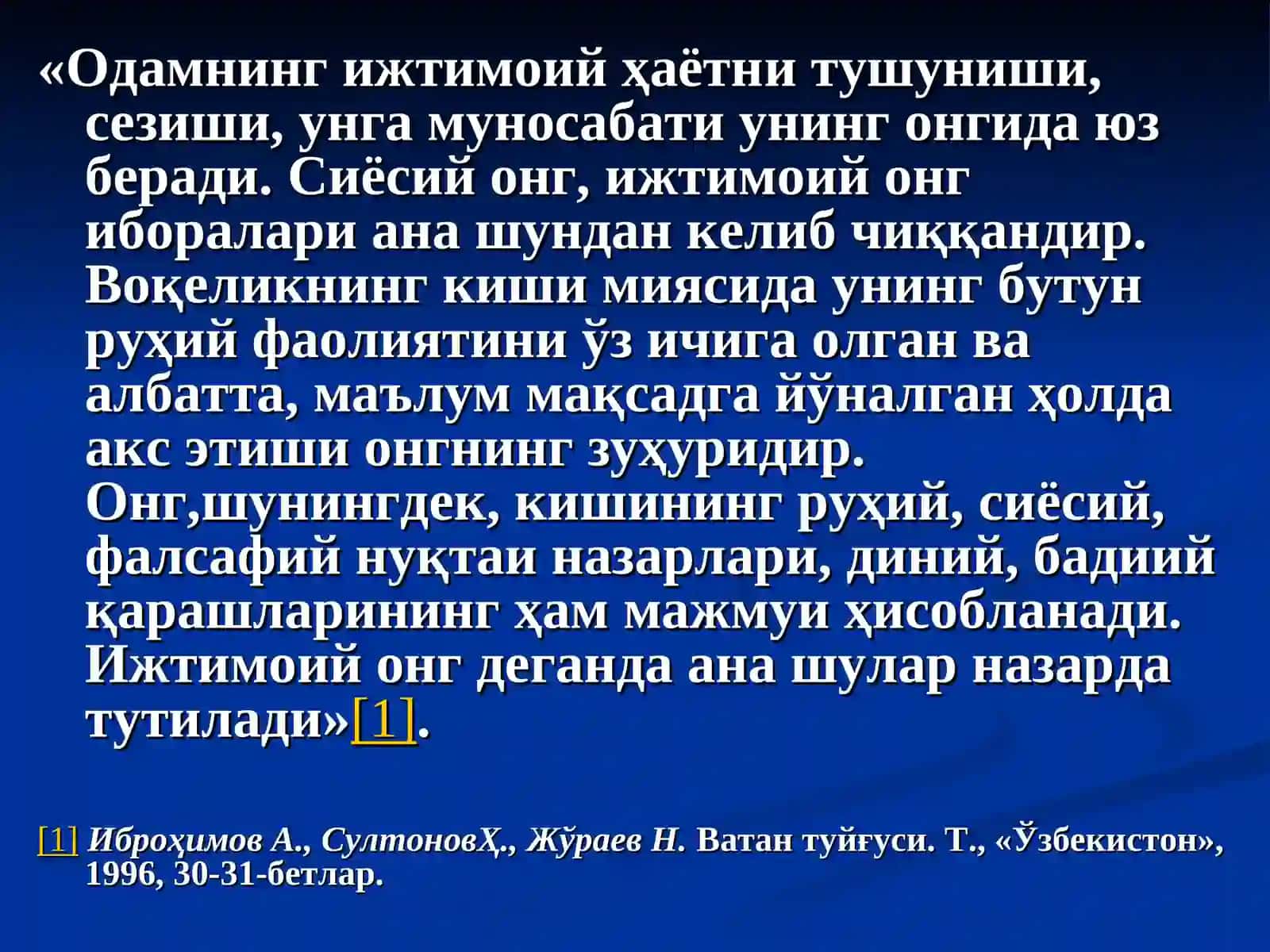 Ҳуқуқий онгва ҳуқуқий маданият 3