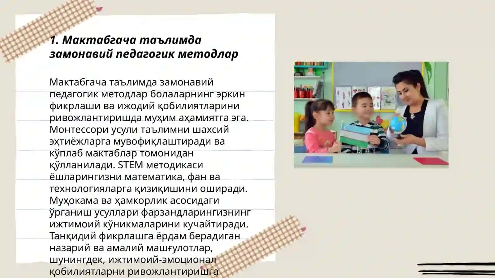 Мактабгача таълимда замонавий педагогик методлар 3