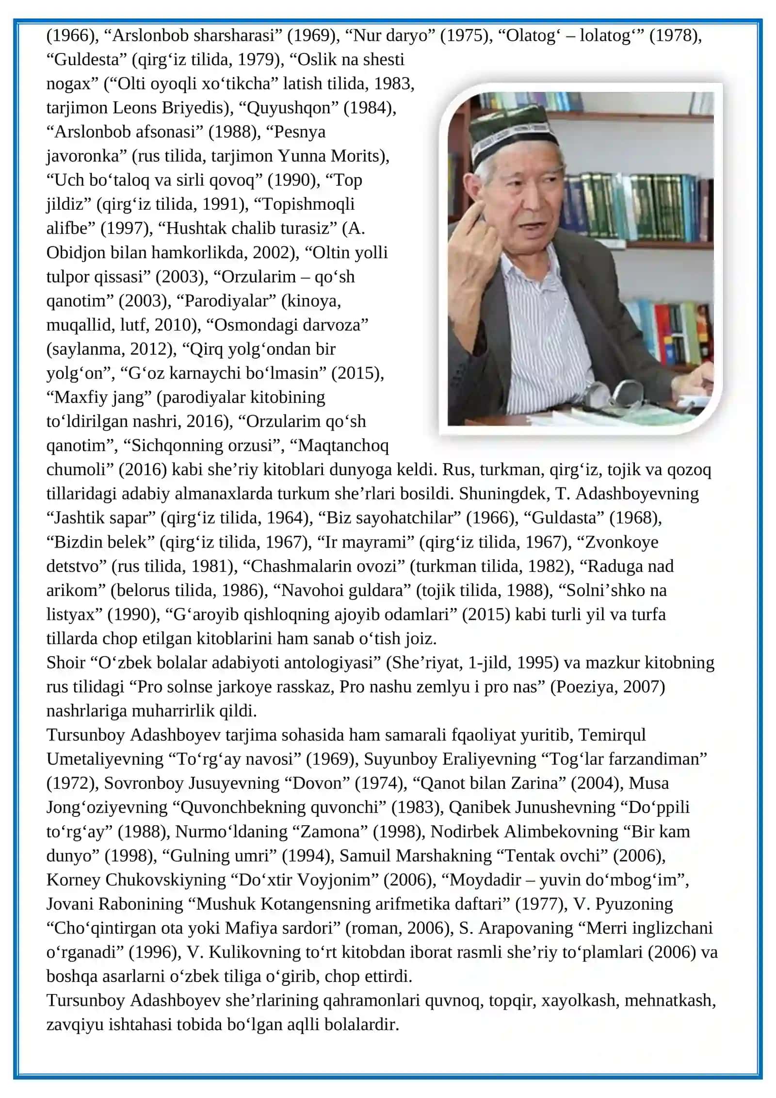 Qish (T. Adashboyev) 3