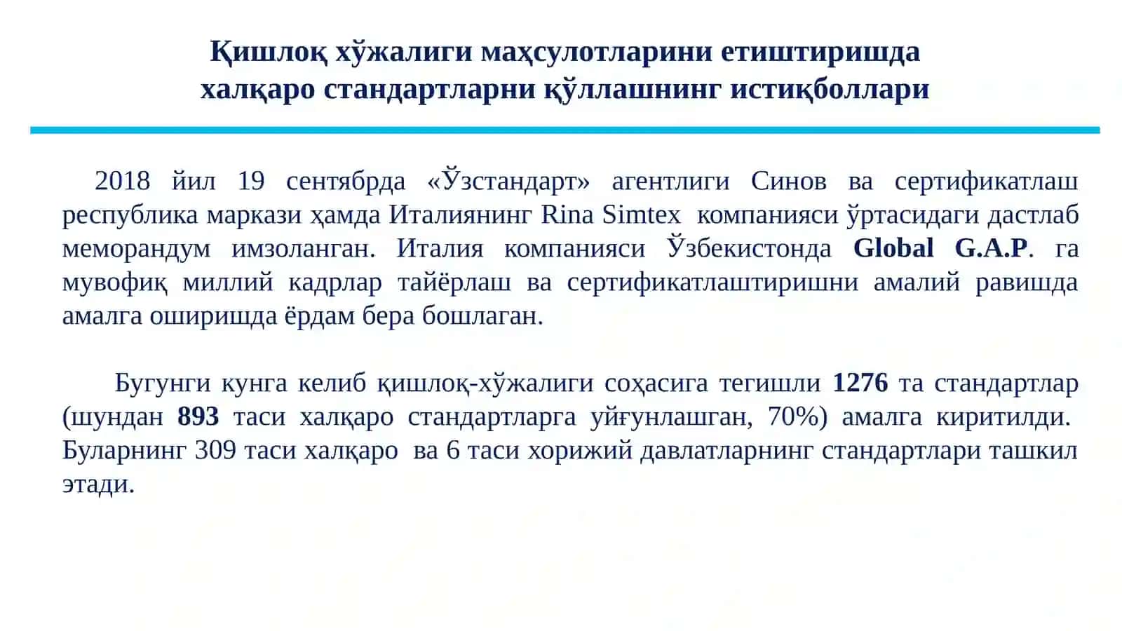 Қишлоқ хўжалиги маҳсулотларини етиштиришда халқаро стандартларни қўллашнинг истиқболлари 3