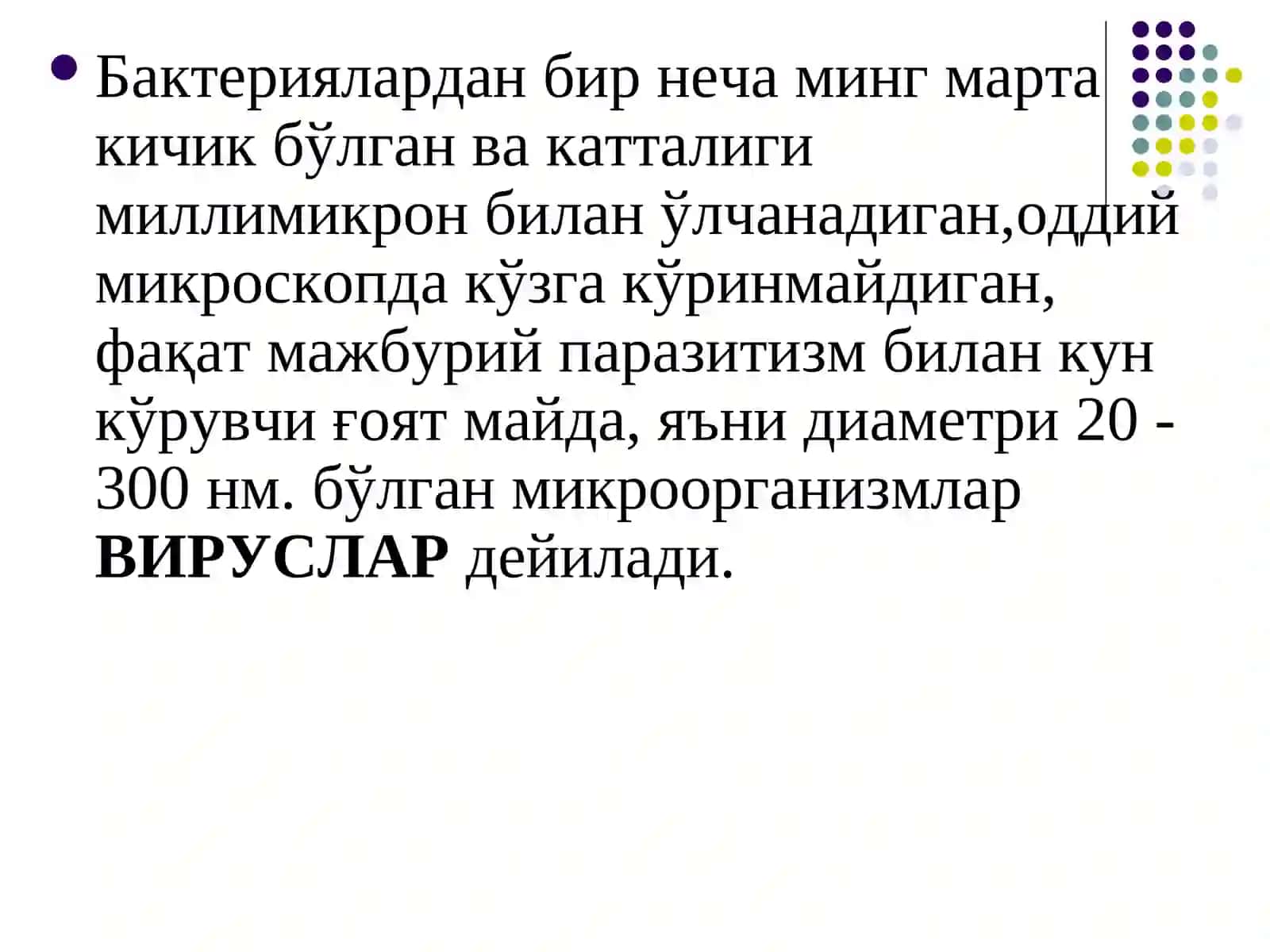 Вирусларнинг умумий характеристикаси, репродукцияси. Бактериофаглар, уларнинг тузилиши ва тиббиётдақўлланилиши 3