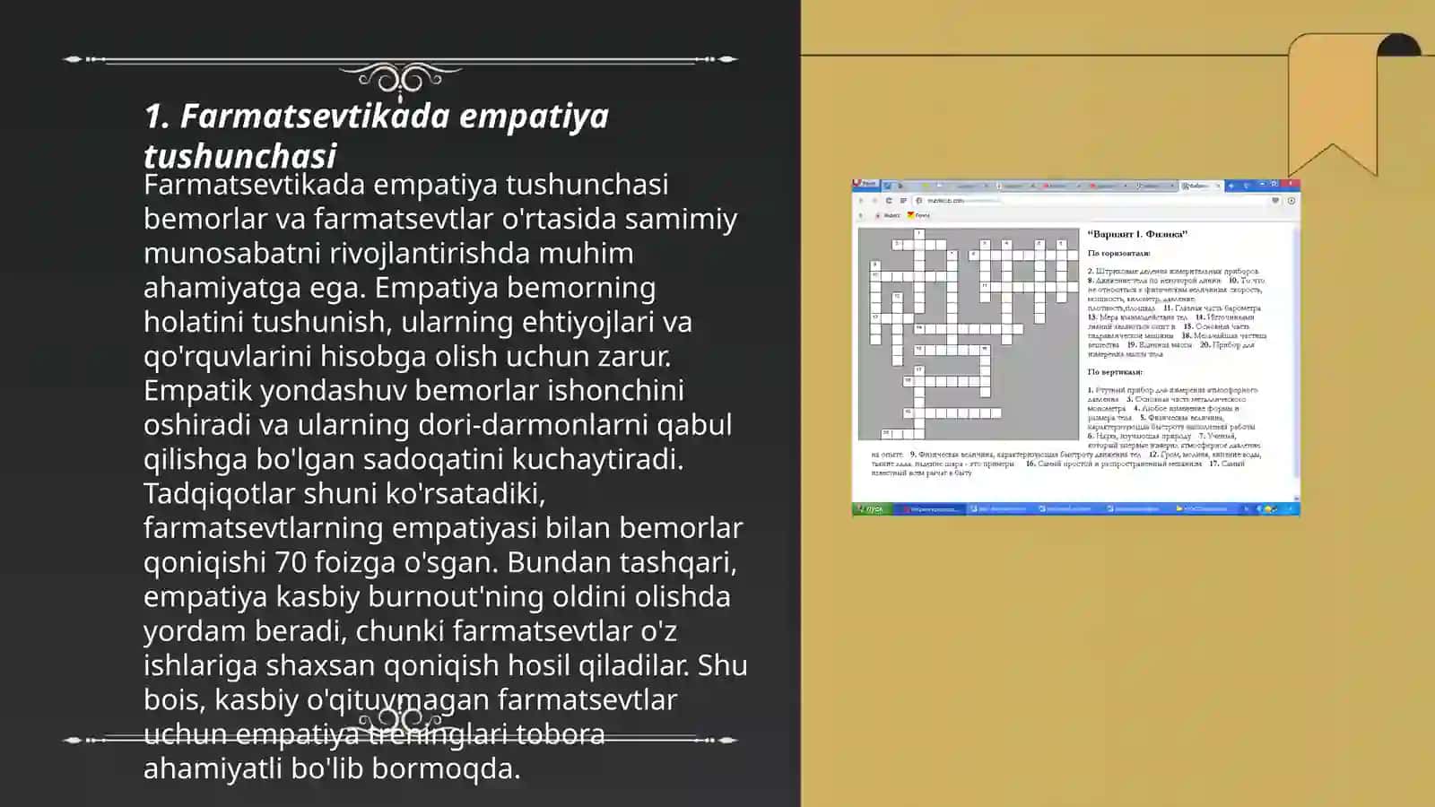 Farmatsevtika ta'limida empatiya va kommunikatsiya ko'nikmalarining o'rni 3