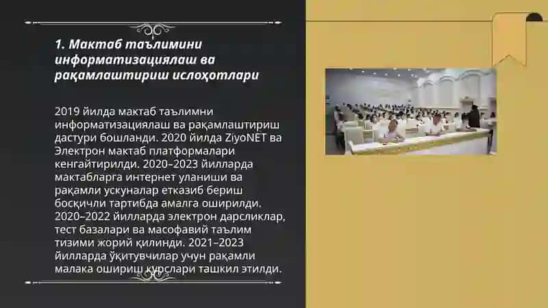 Мактaб таълимини информатизациялаш ва рақамлаштириш ислоҳотлари 3