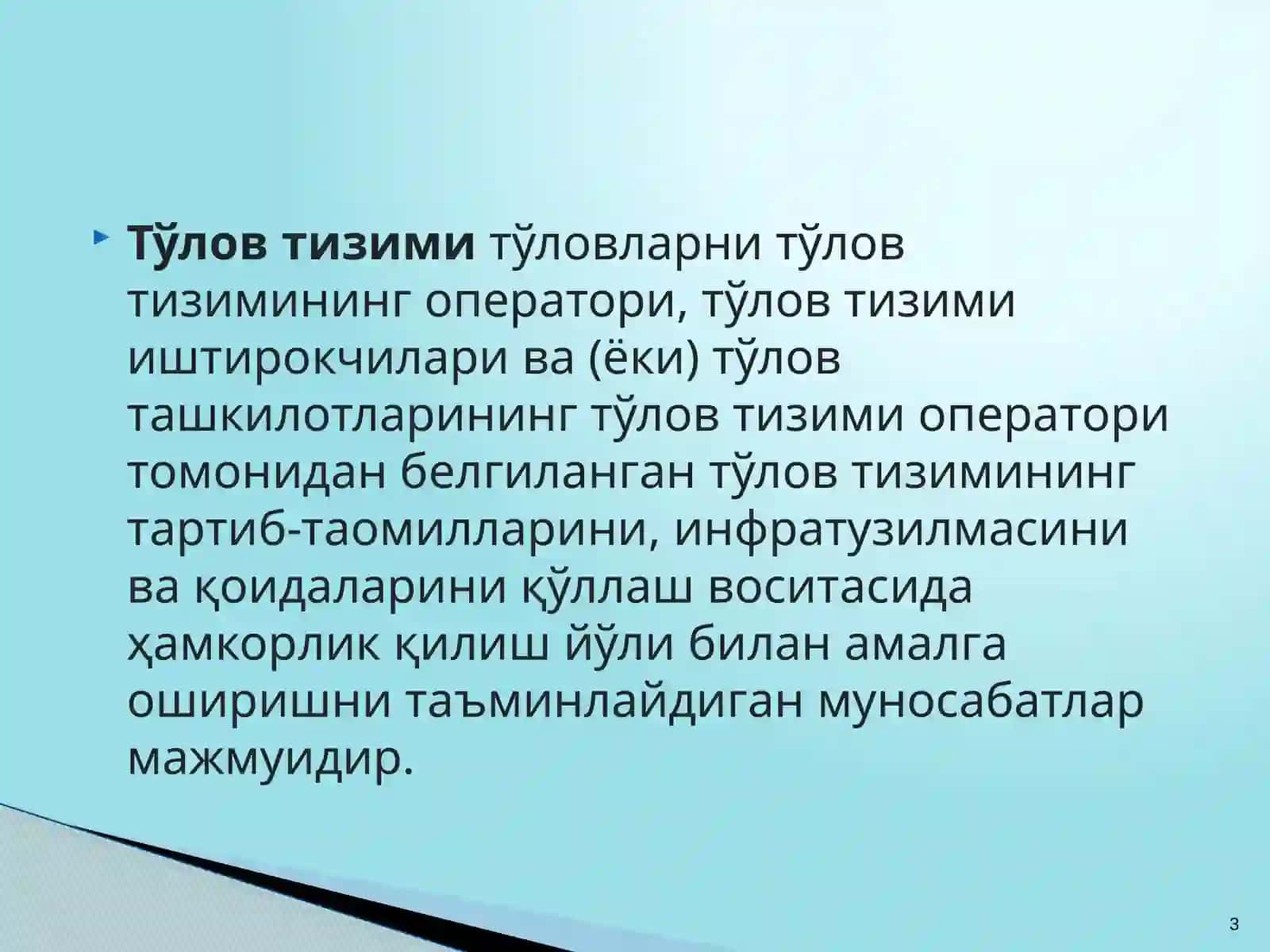 Тижорат банкларининг ҳисоб-касса операциялари 3