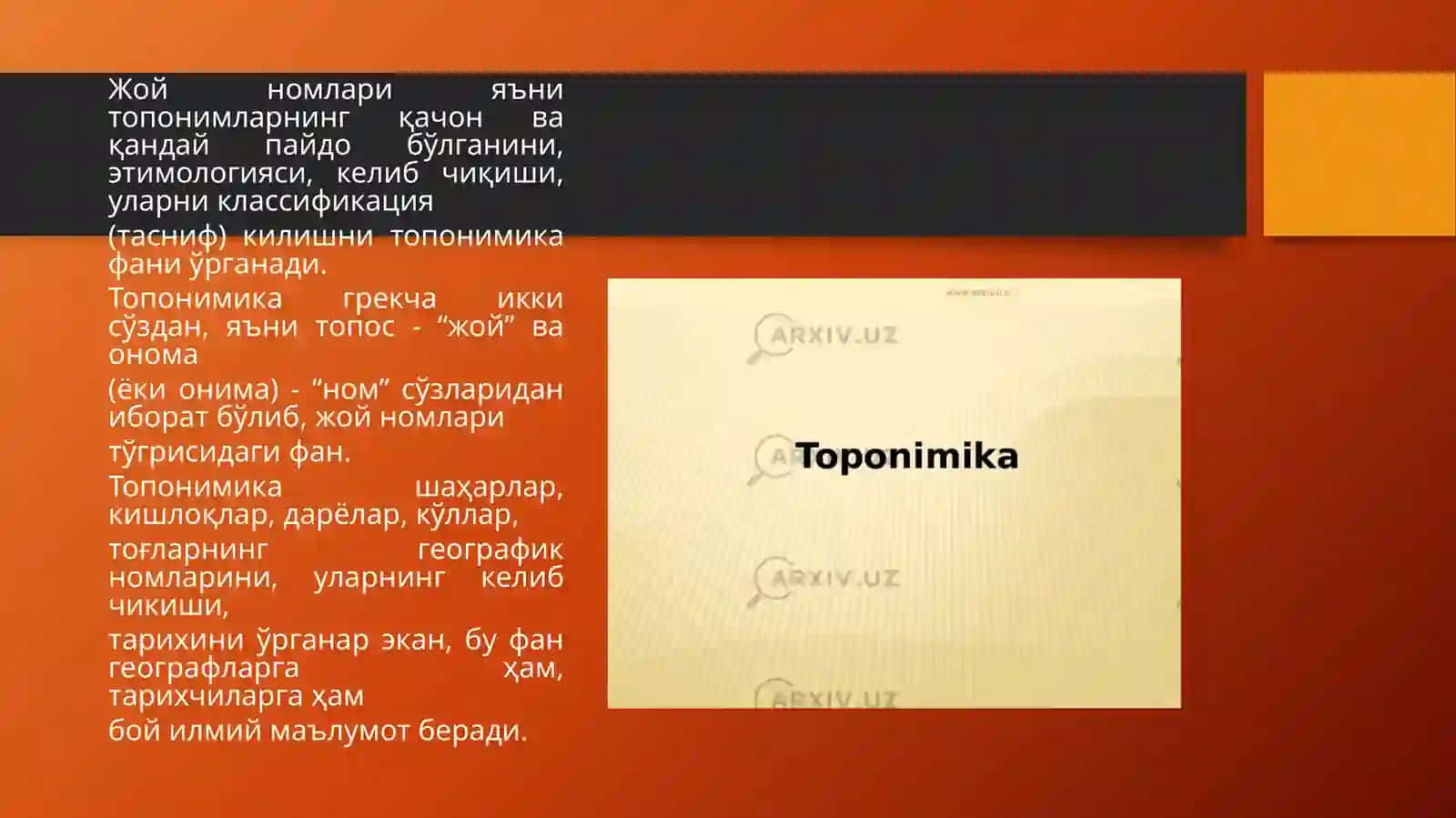 TOPONIMIKA VA GEOGRAFIYA 3
