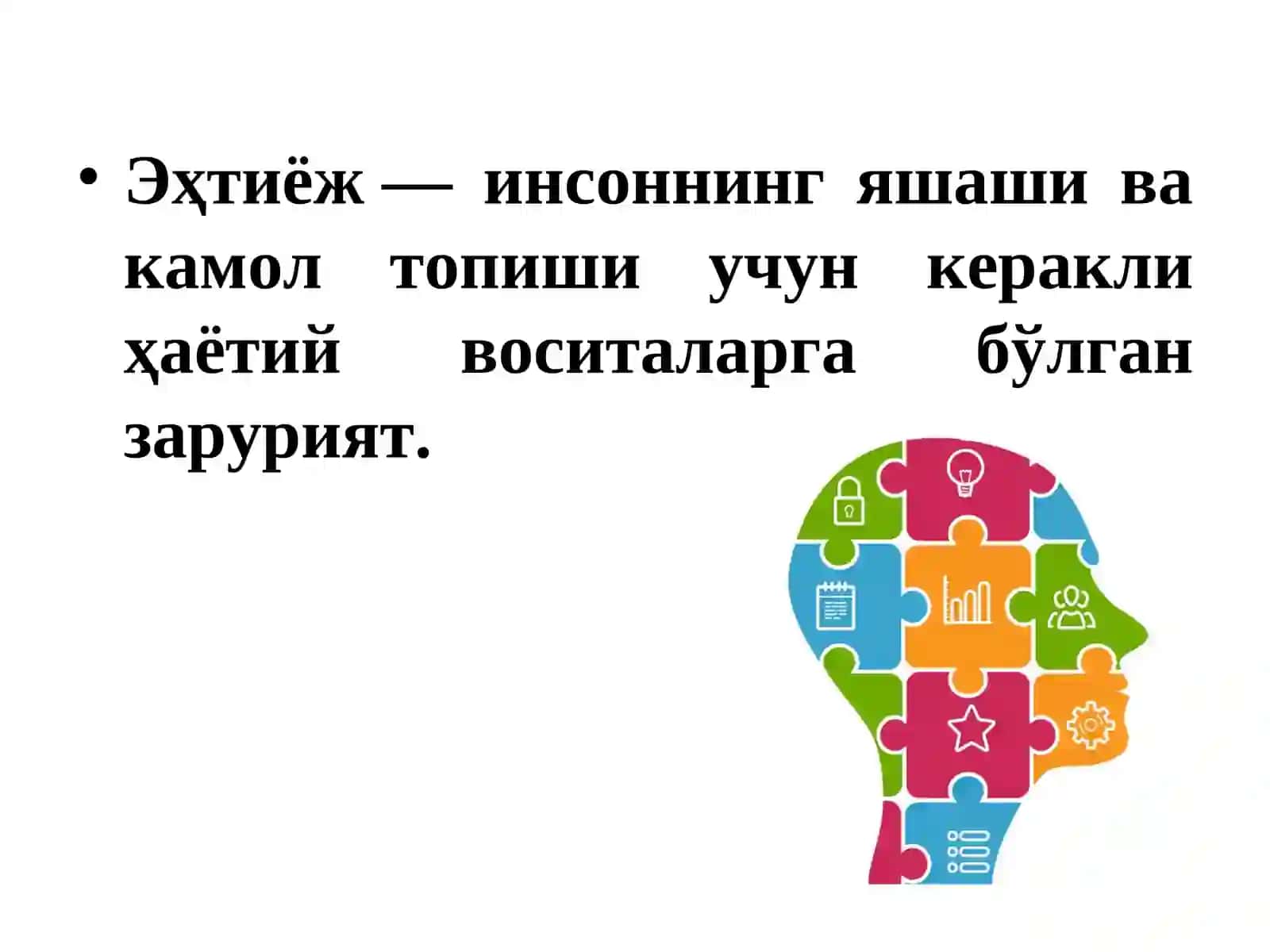 Экспериментал психология ва практикум 3