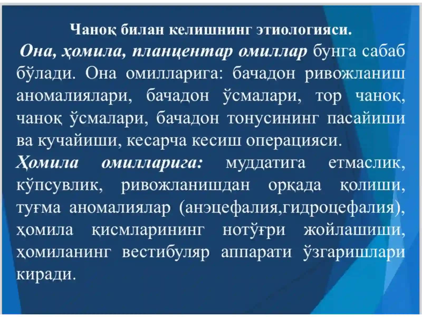 HOMILANING CHANOGʻ BILAN KELISHI HOMILANING NOTOʻGʻRI HOLATI VA SABABLARI 3