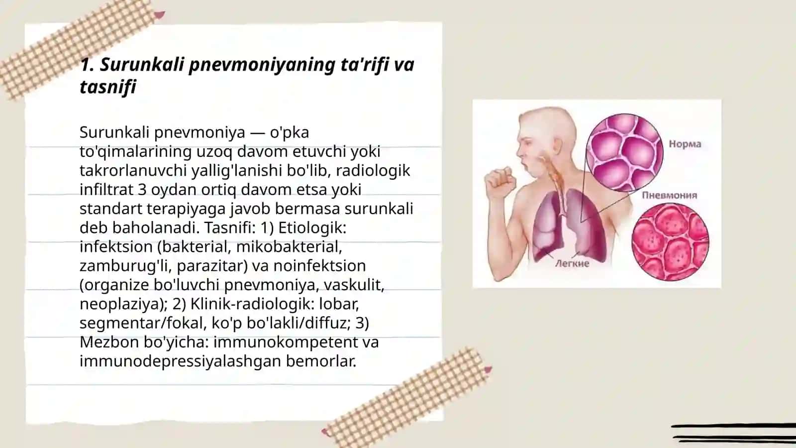Surunkali pnevmoniya va uning etiologiyasi, patogenezi, klinik belgilari va diagnostikasi haqida ma'lumotlar 3