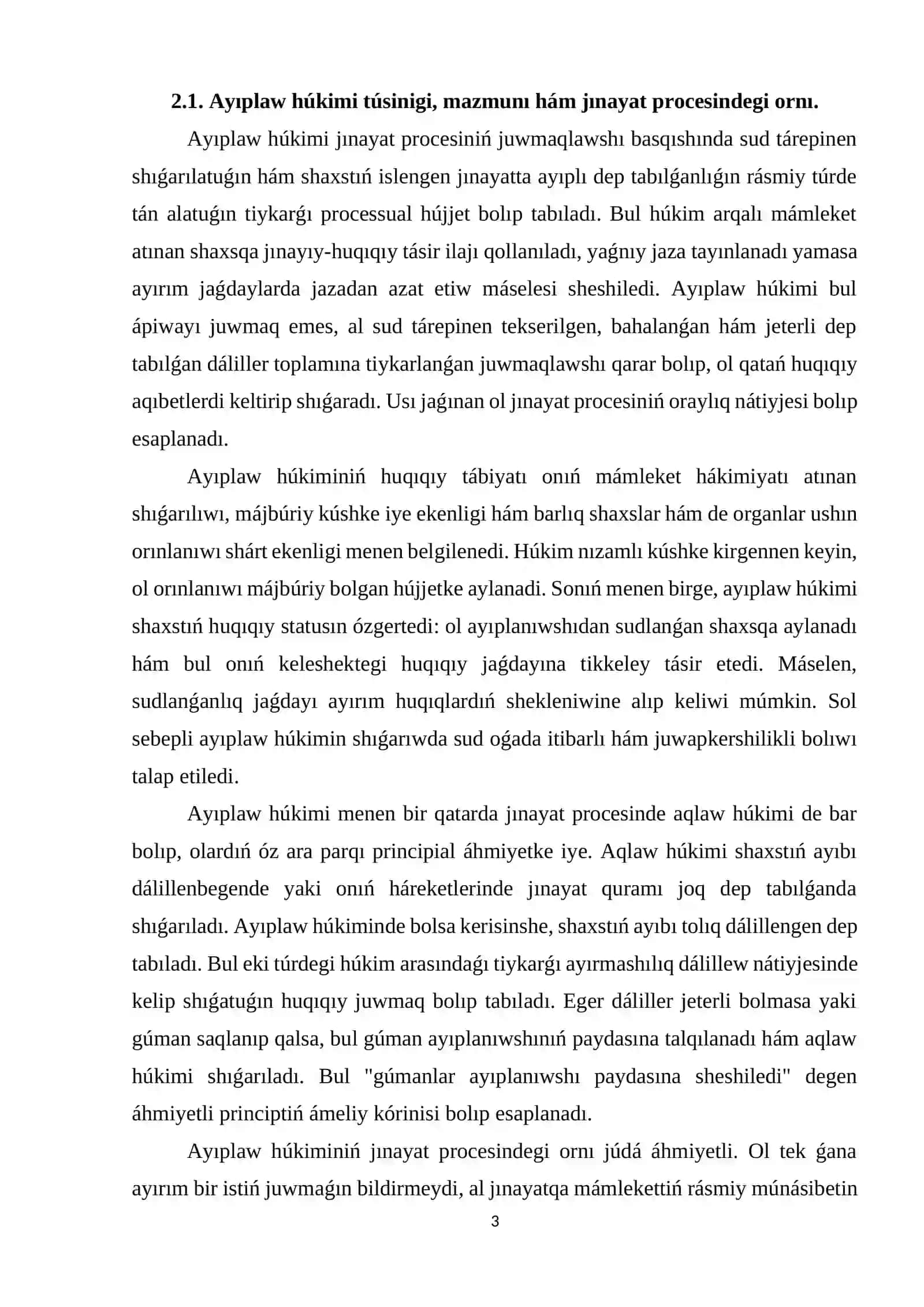 Ayıplaw húkiminiń nızamlılıǵı, tiykarlılıǵı hám ádilligi talapları 3