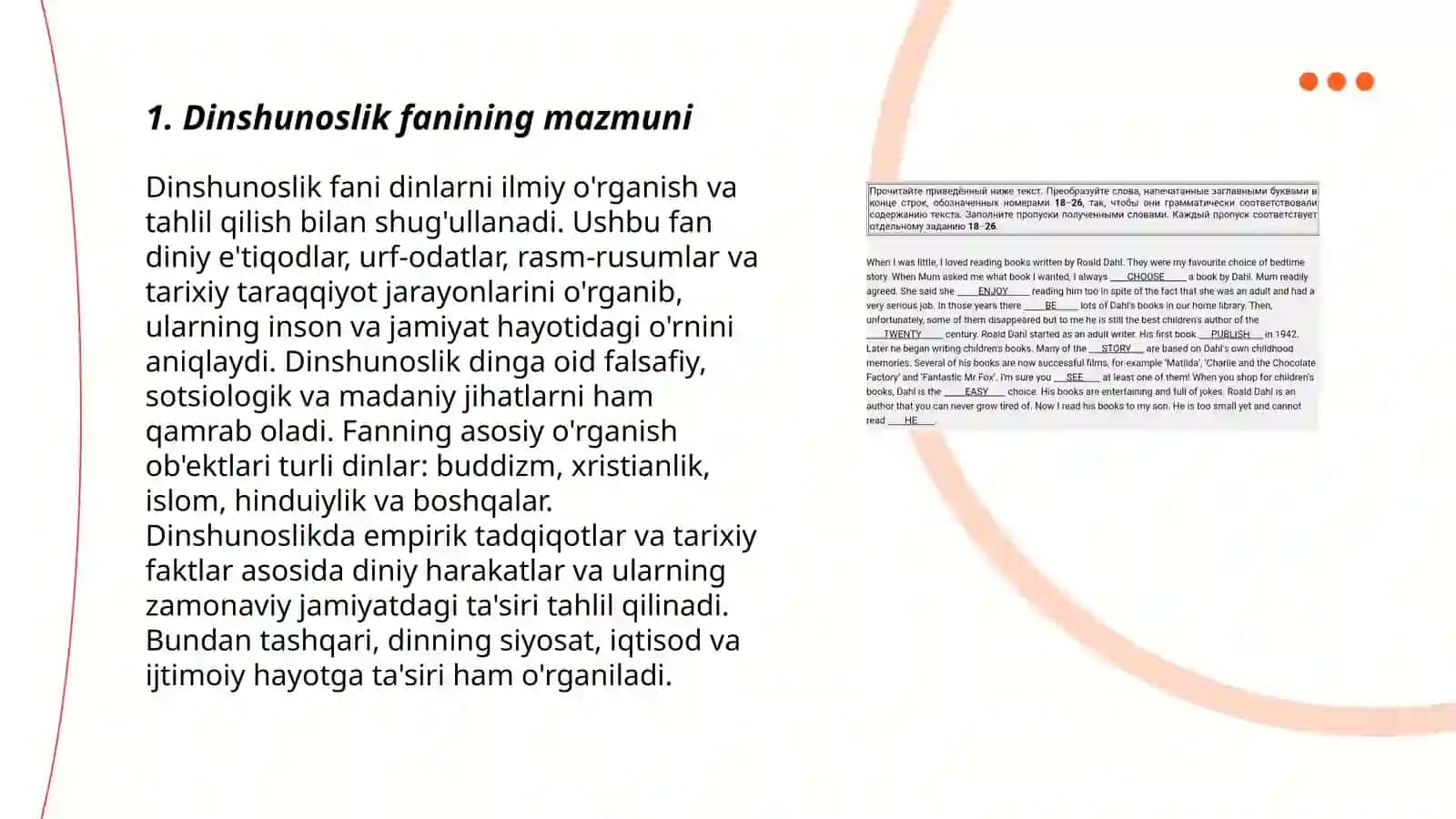 Dinshunoslik fanining predmeti va funksiyalari 3