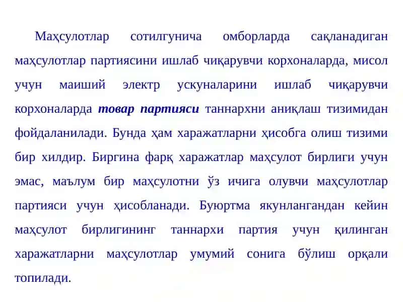 Таннарх ҳисоблаш усули 3
