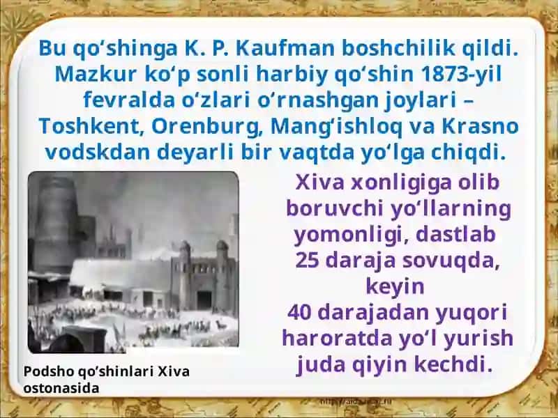 Xiva xonligi ustidan Rossiya imperiyasi protektoratining o‘rnatilishi. Qo‘qon xonligining ruslar tomonidan tugatilishi. Turkistonda Rossiya imperiyasi siyosatining asosiy yo‘nalishlari 3