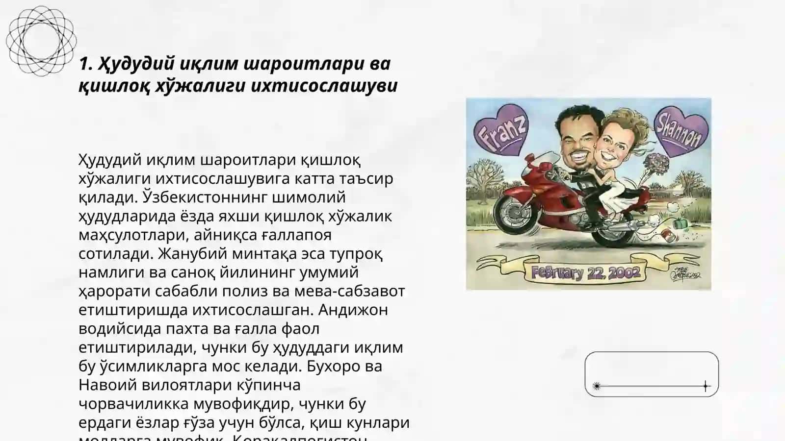 МИНТAҚAЛAРДA ҚИШЛOҚ XЎЖAЛИГИНИНГ ҲУДУДИЙ ИXТИСOСЛAШУВИ 3