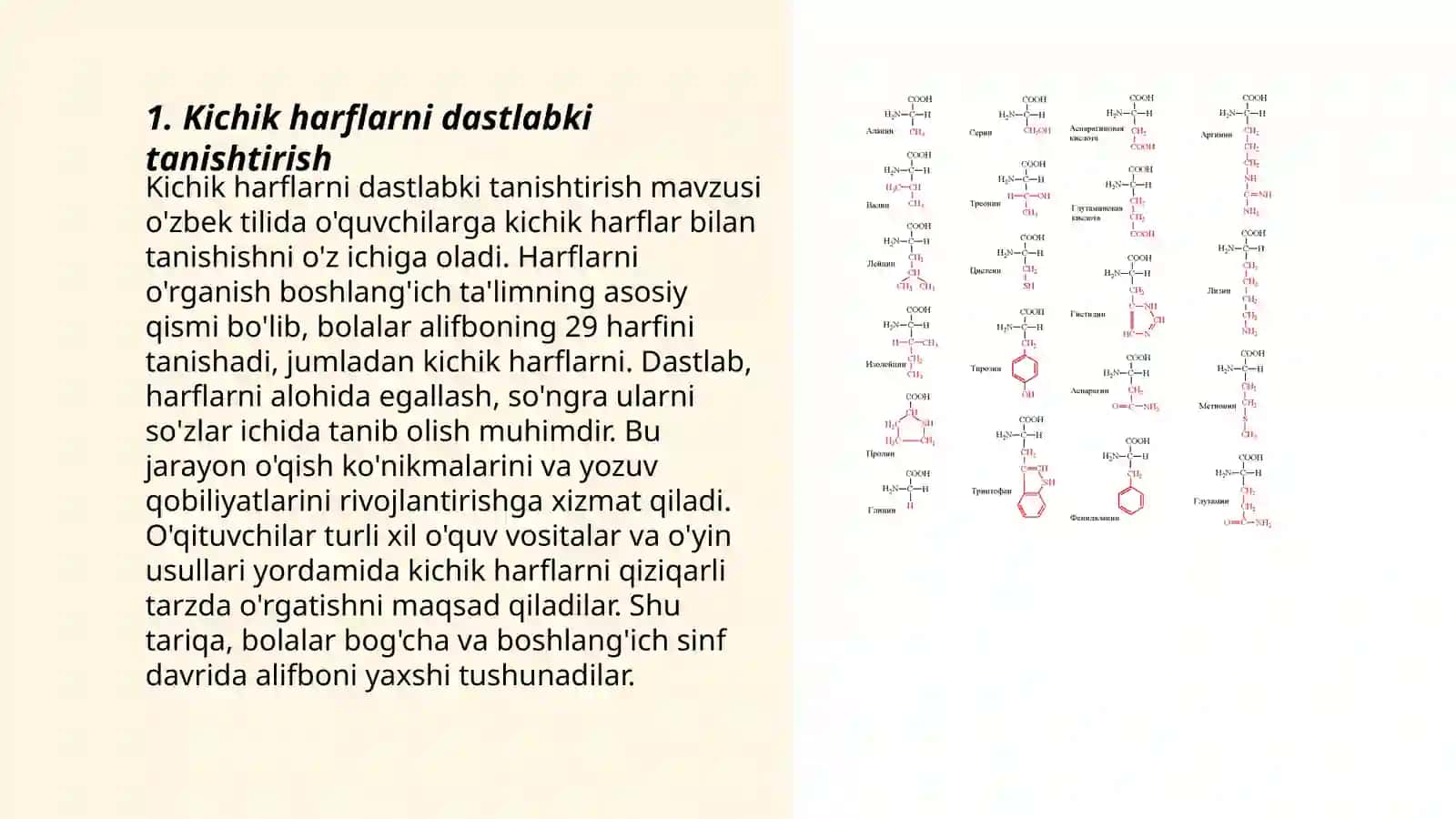 Kichik ilmoqli harflarni o‘rgatish 3