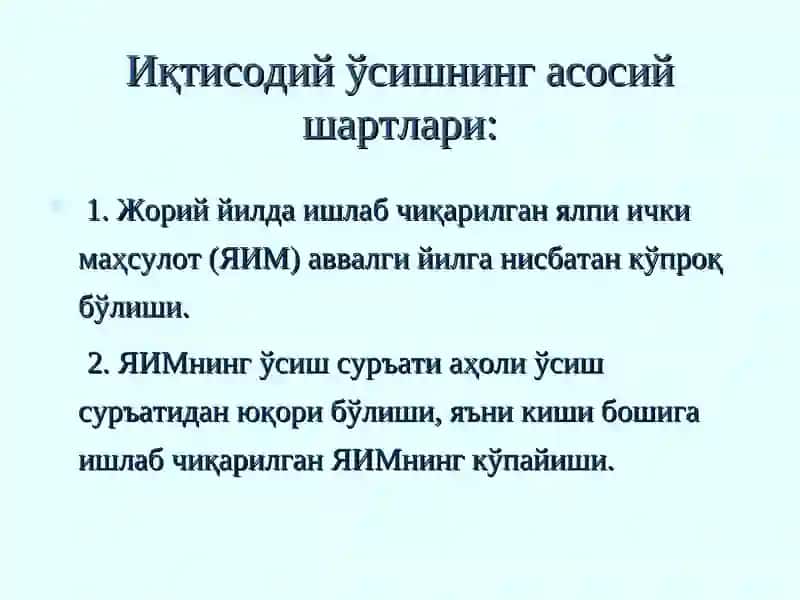 Иқтисодий ўсишнинг умумий тавсифи ва неокейнсча моделлари 3