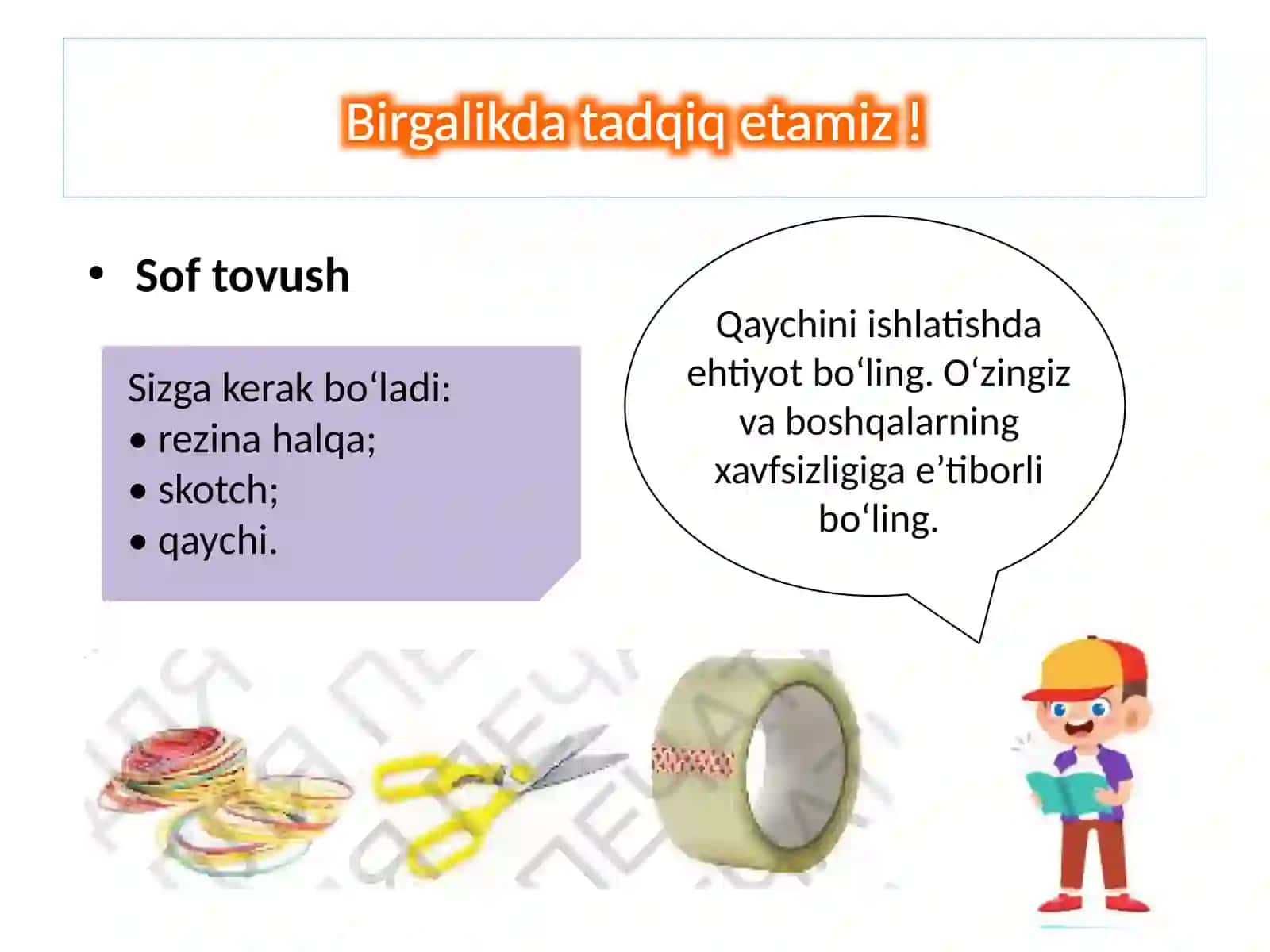 Tovushning balandligi va qattiqliği 3