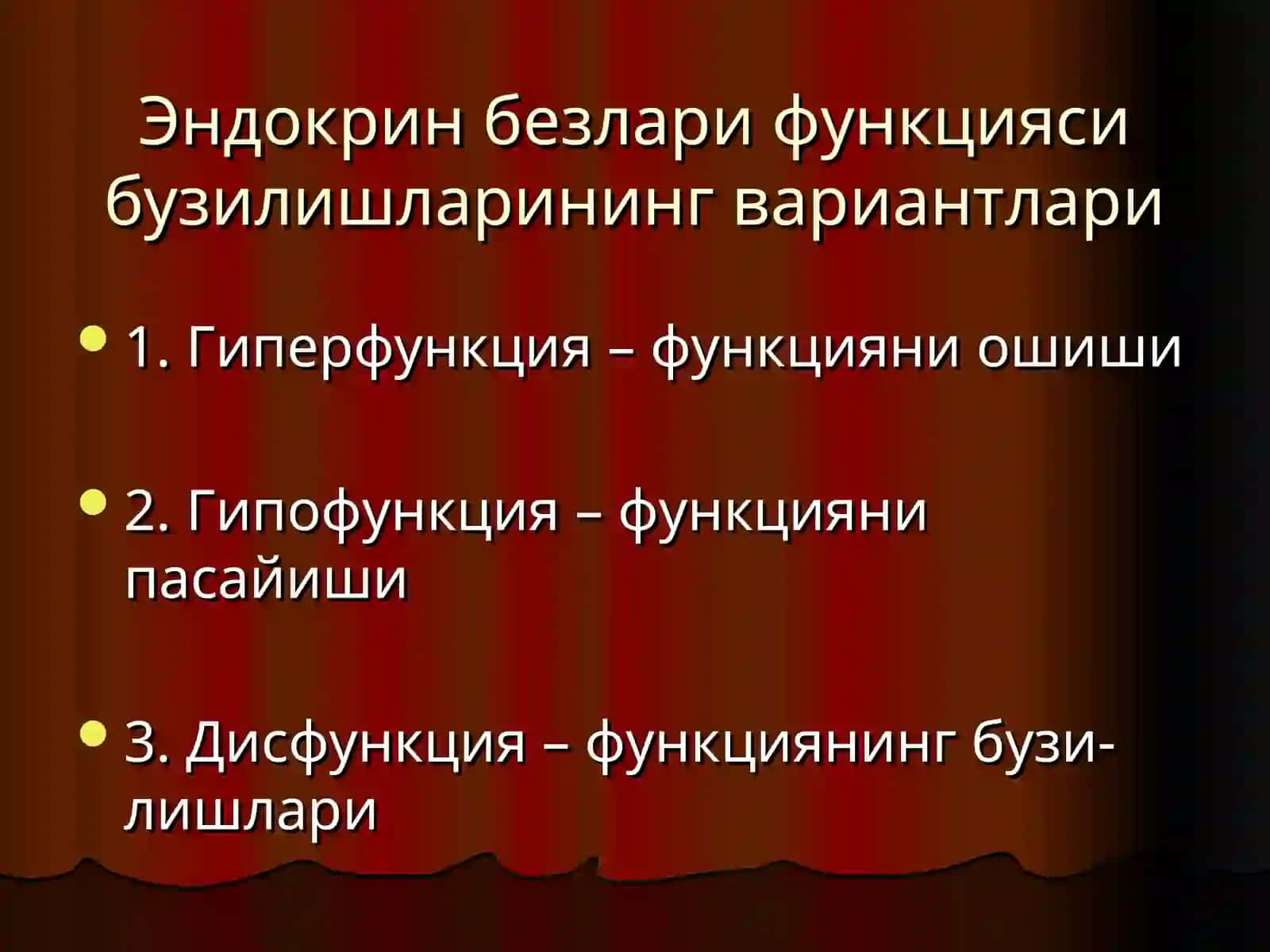 ЭНДОКРИН СИСТЕМА ПАТОФИЗИОЛОГИЯСИ 3