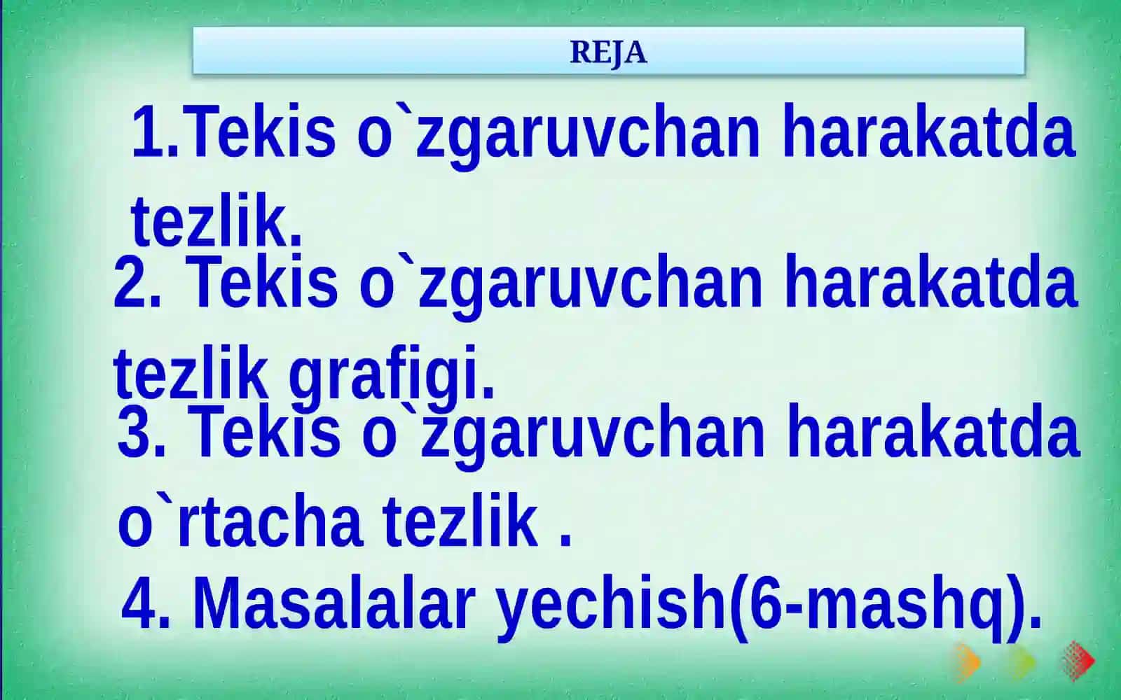 7-sinf Fizikadan dars ishlanma. Tekis о'zgaruvchan harakat tezligi 3
