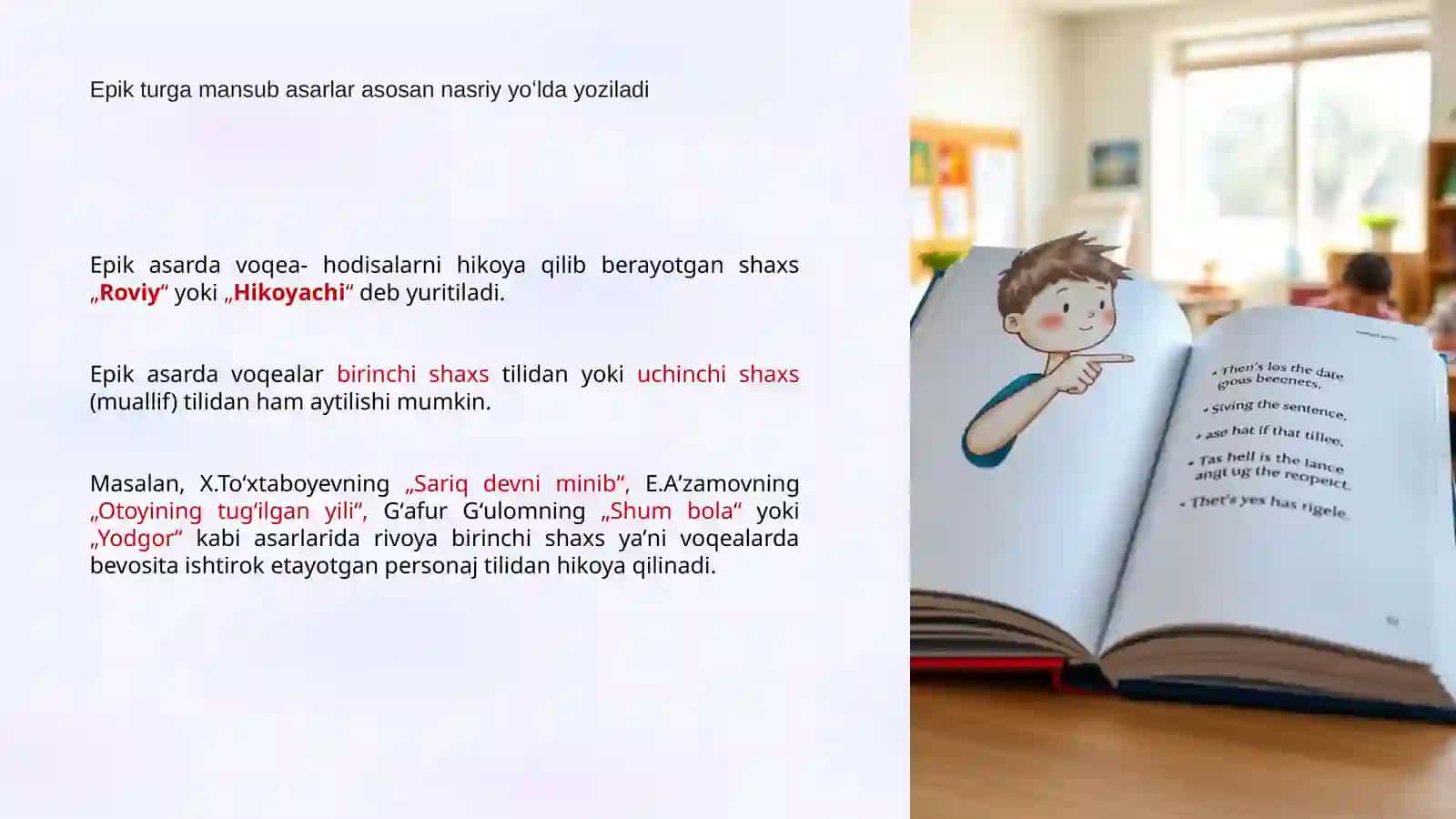 Boshlang‘ichsinflarda epik asarlar ustida ishlash metodikasi 3