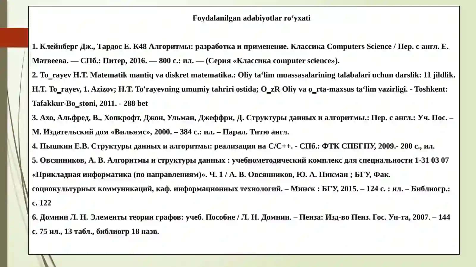Masalao‘lchamlari nipasaytirish metodi va algoritmlari 3