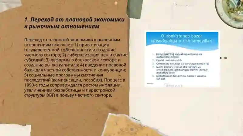 Iqtisodiyotning bozor munosabatlariga o‘tishi 3