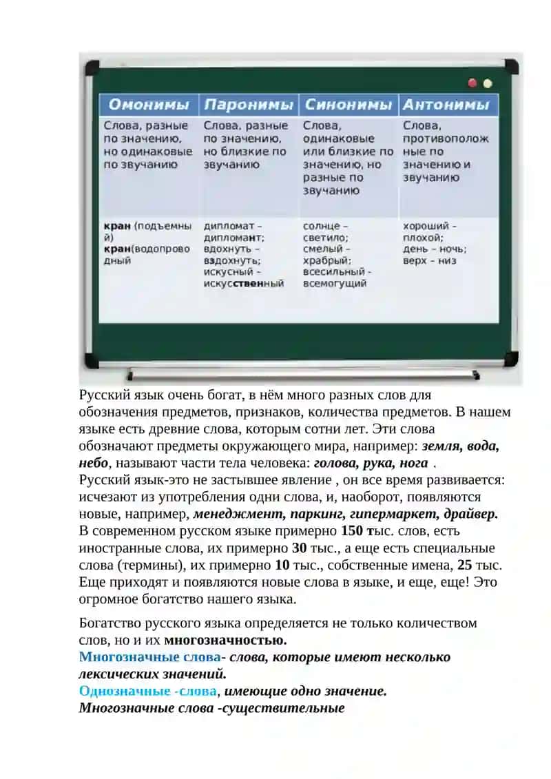 Жизнь и творчество А. Навои 3