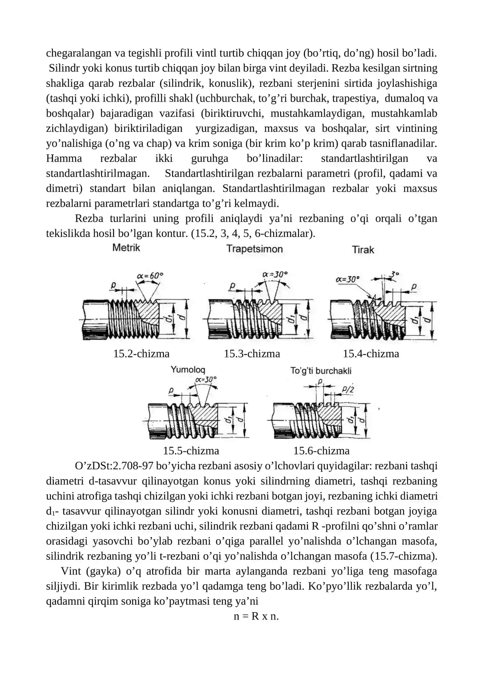 Birikmalarning turlari. O’zDSt- 2.311-97. Rezbalarni chizmalarda tasvirlash va belgilash. Yig‘ish chizmalari. Spetsifikatsiya. O‘zDSt-2.108:98. Yig‘ma birlikni detallarga ajratish. Birikmalar.Ajraladigan birikmalar.Ajralmaydigan birikmalar.Rezba haqida umumiy tushuncha.Rezba turlari.Rezbalarni shartli belgilash.Rezbaning konstruktiv va texnologik elementlari 3