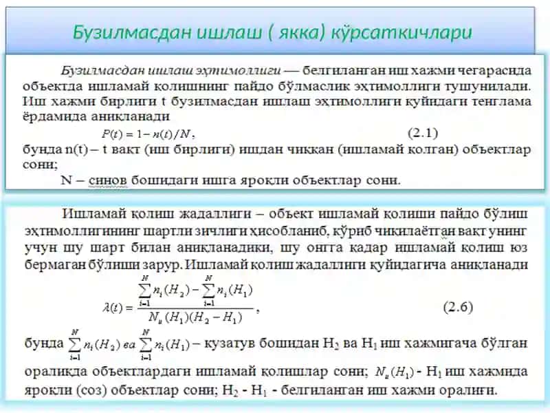 Мелиоратив машиналари 3