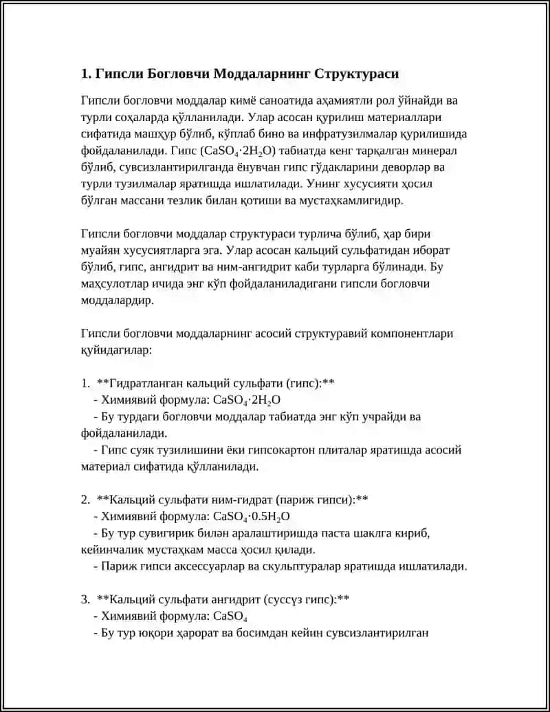 ГИПСЛИ БОГЛОВЧИ МОДДАЛАР ОЛИНИШИ НИ ТУШУНТИРИНГ МИСОЛ МАСАЛАЛАРИ БИЛАН 3