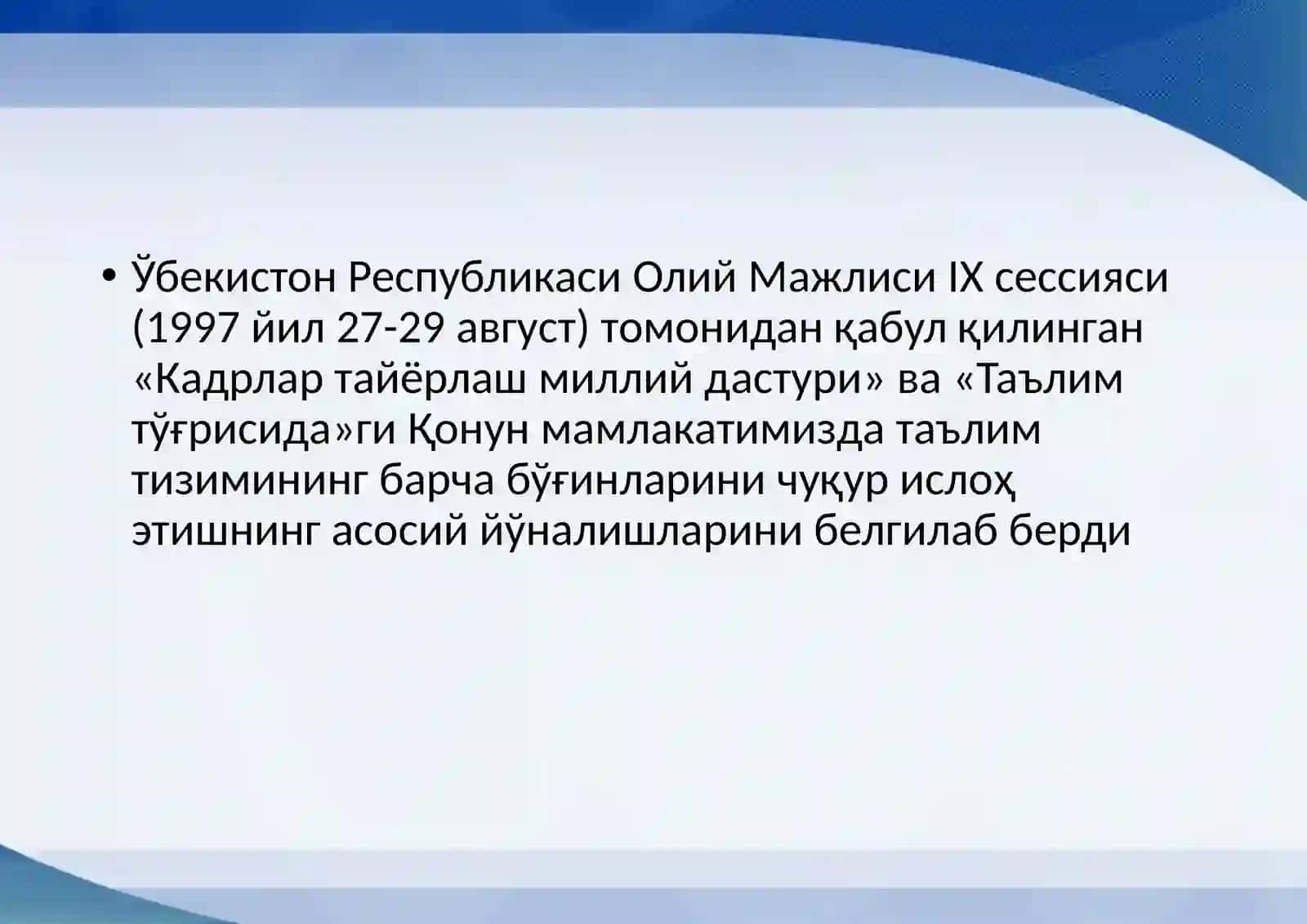 O’zbekiston Respubliksida ta’lim sohasida amalga oshirilgan islohotlar 3