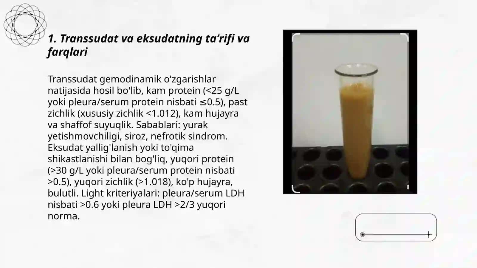 Transsudat va Eksudat nima va uning labarator tahlili 3