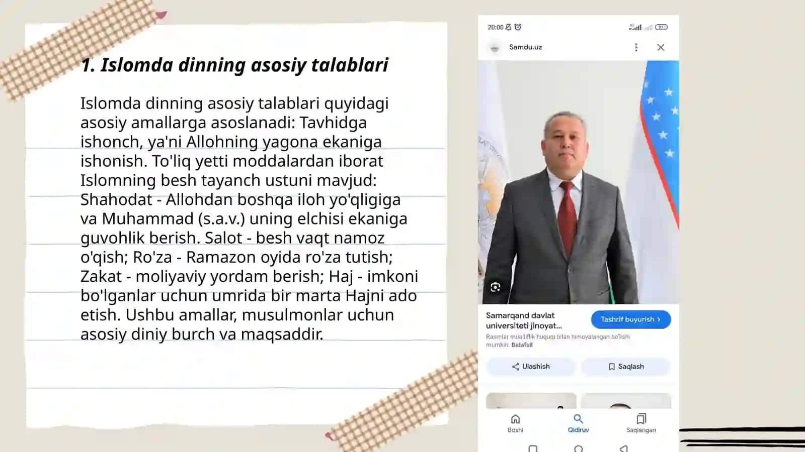 Islomda din omili 3