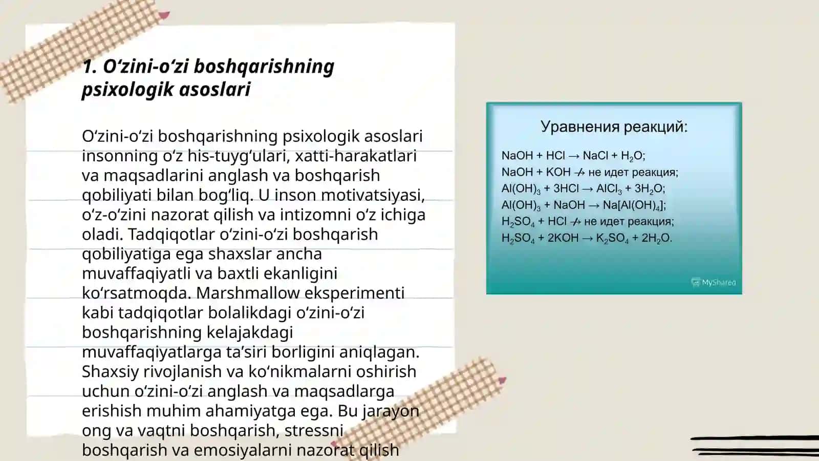 Oʻzini-oʻzi boshqarish muammo sifatida 3