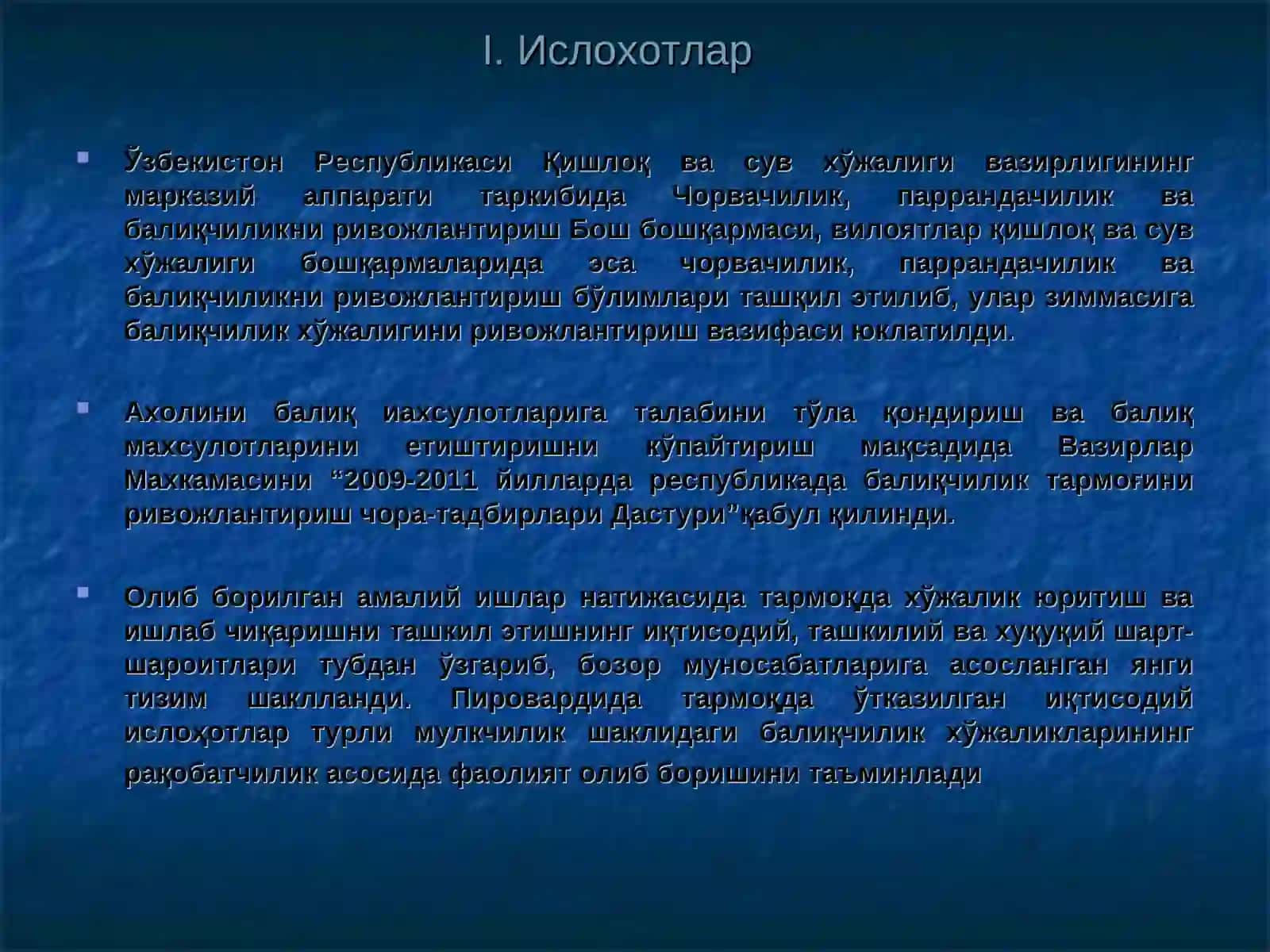Балиқчиликни ривожлантириш истиқболлари 3
