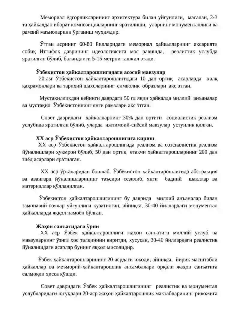 Жанр ҳайкалтарошлиги 3