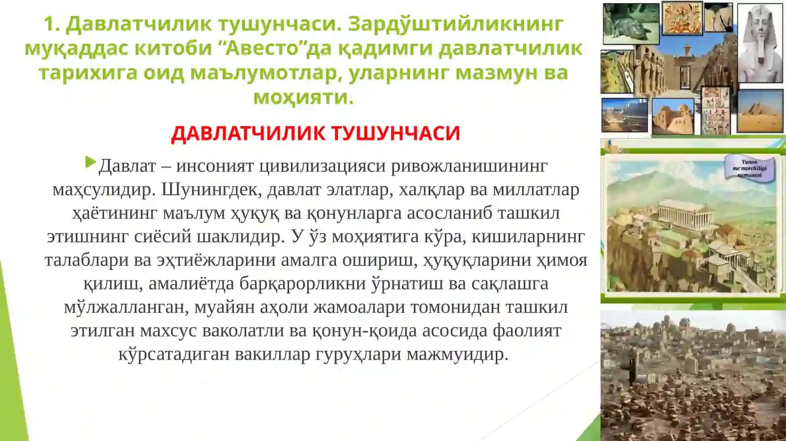 O‘zbekistonda mustaqillik g‘oyalarining tarixiy asoslari 3