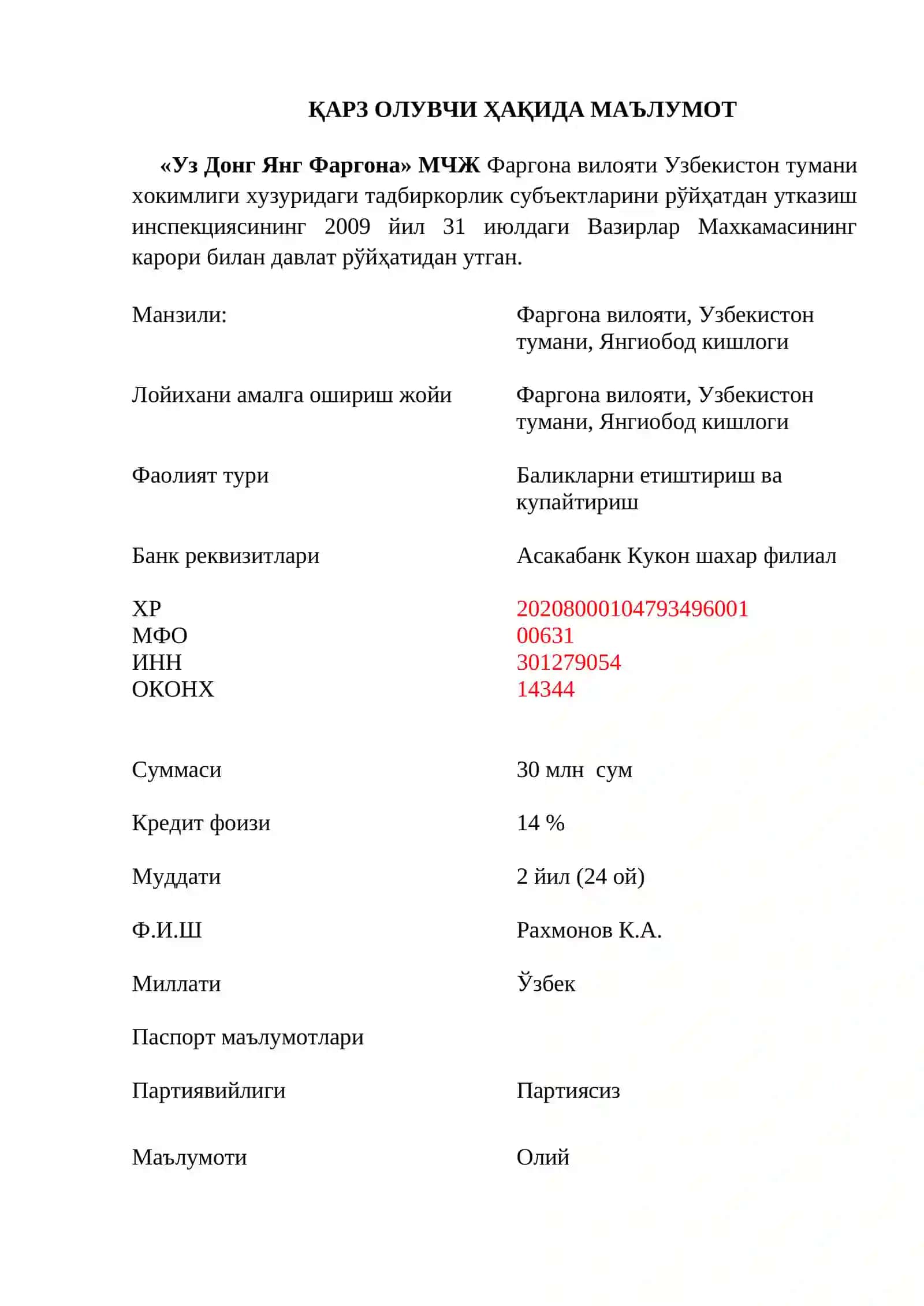 Baliqchilik biznes reja 3