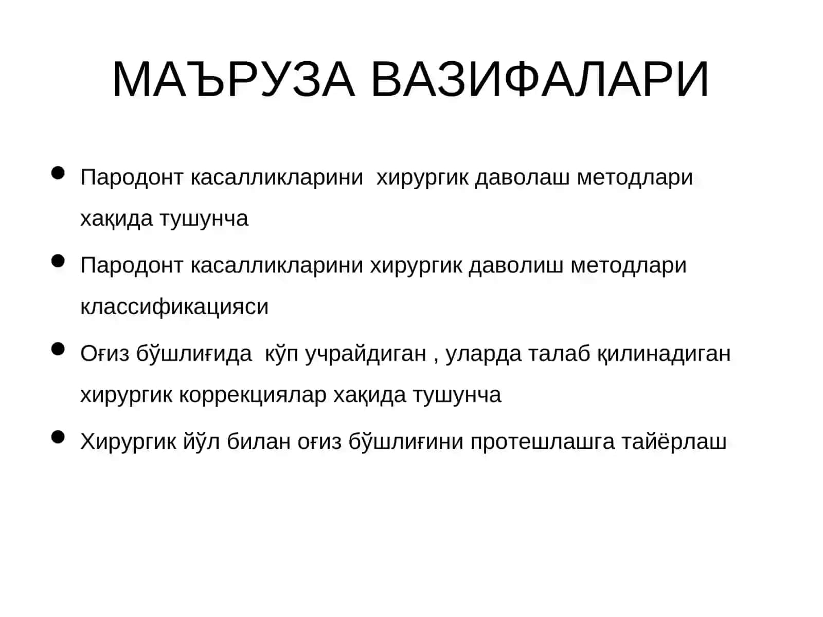 ПАРОДОНТАЛ ХИРУРГИЯ. ПАРОДОНТАЛ КАСАЛЛИКЛАРНИ ХИРУРГИК МЕТОДЛАР ЁРДАМИДА ДАВОЛАШ УСУЛЛАРИ 3