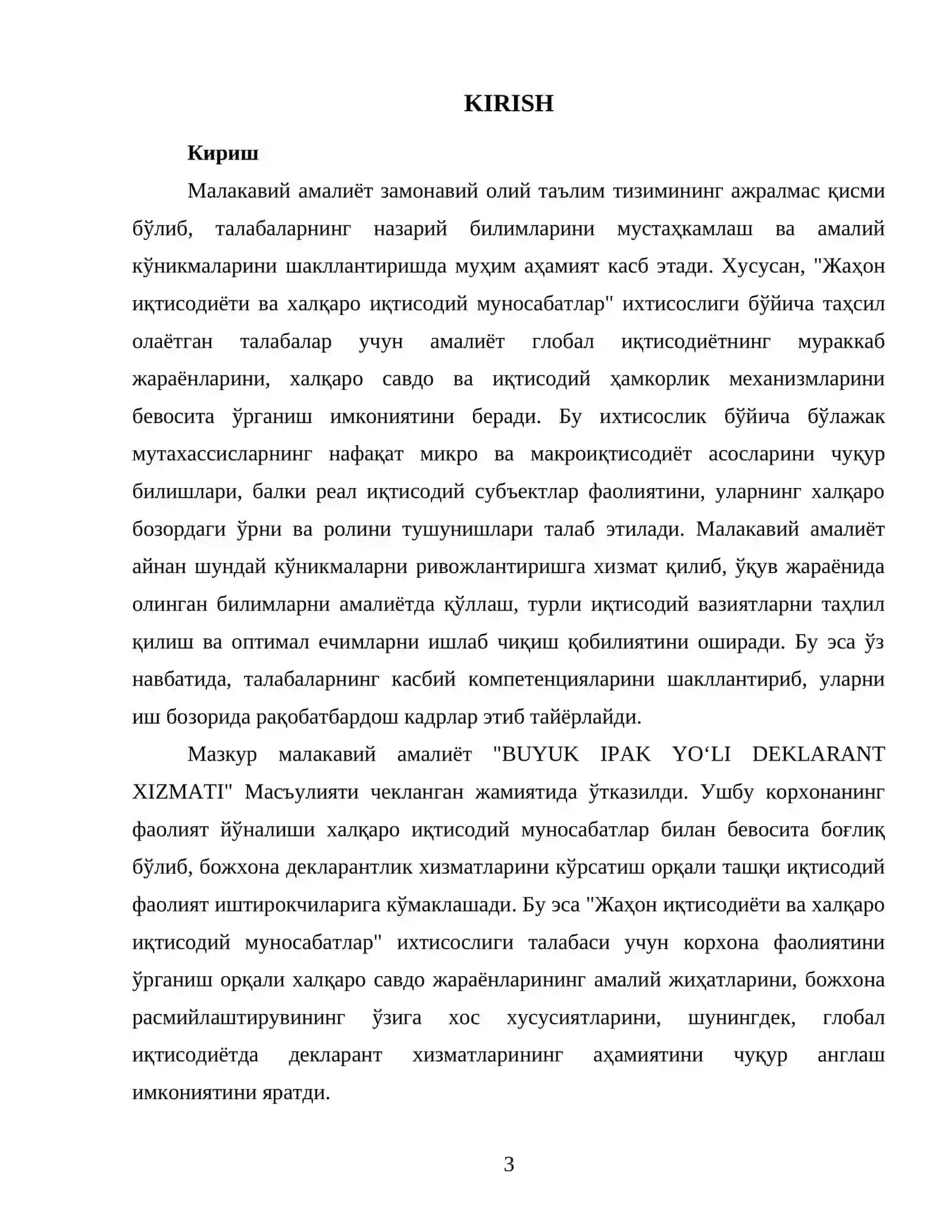 «BUYUK IPAK YO‘LI DEKLARANT XIZMATI» МЧЖнинг ташкилий-ҳуқуқий асослари, бошқарув тузилмаси ва ташқи иқтисодий фаолиятининг таҳлили 3