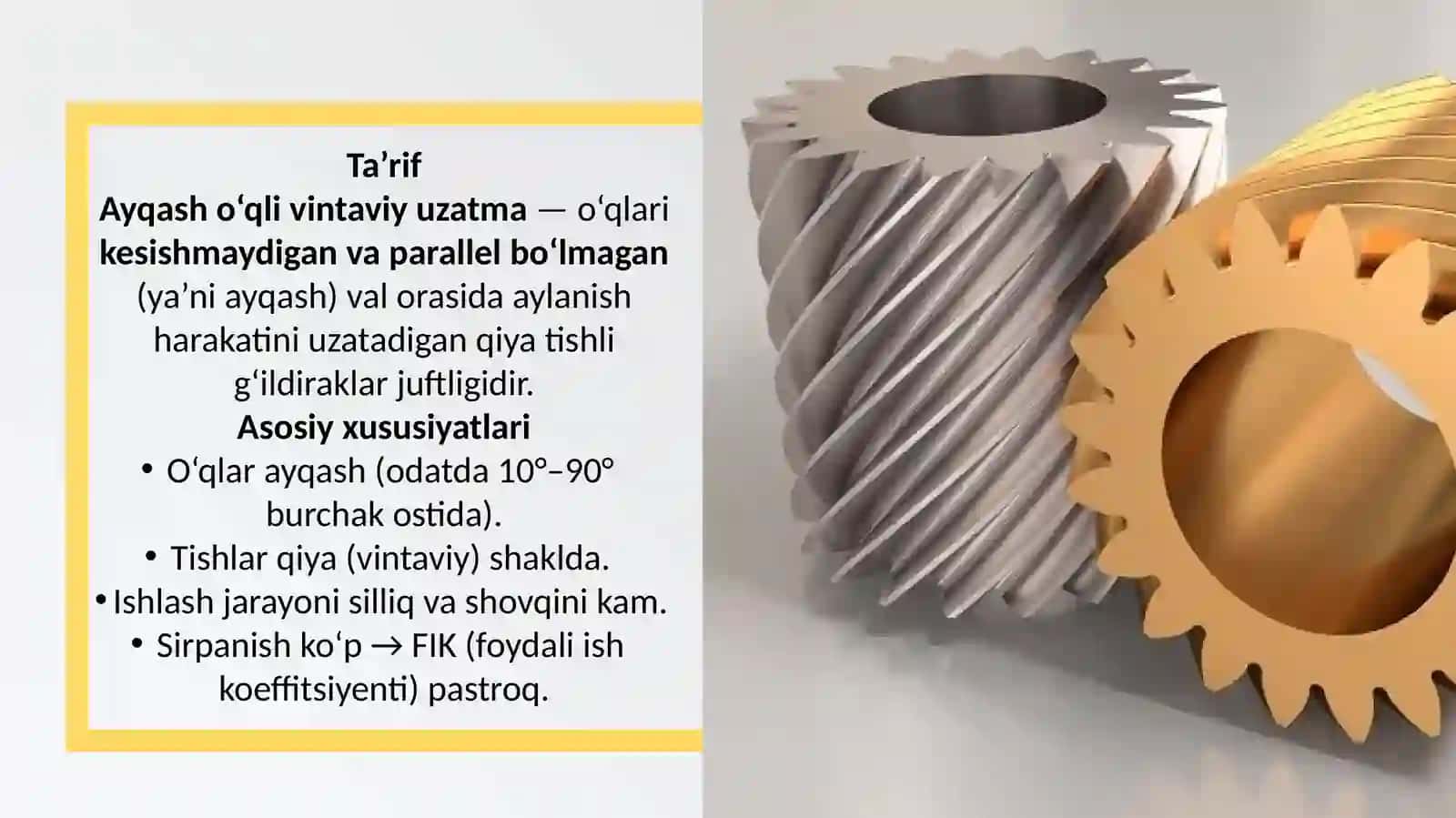 Ayqash o'qli vintaviy va gipoid uzatmalar 3