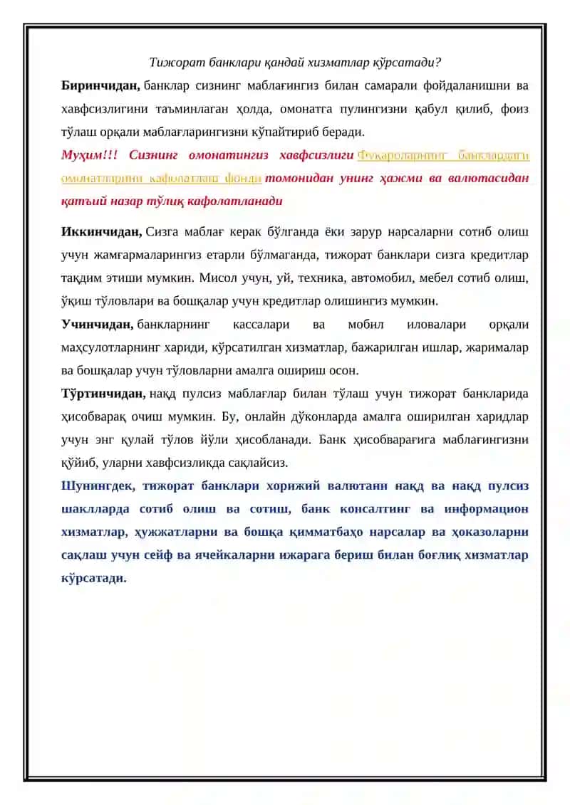 Тижорат банкларининг фоиз сиёсати ва хисоби 3